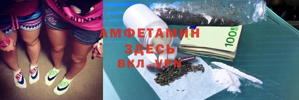 MESCALINE Богородицк