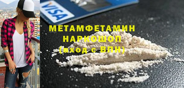 MESCALINE Богородицк