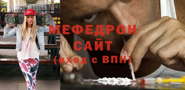 MESCALINE Богородицк