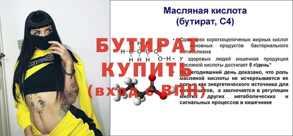 MESCALINE Богородицк